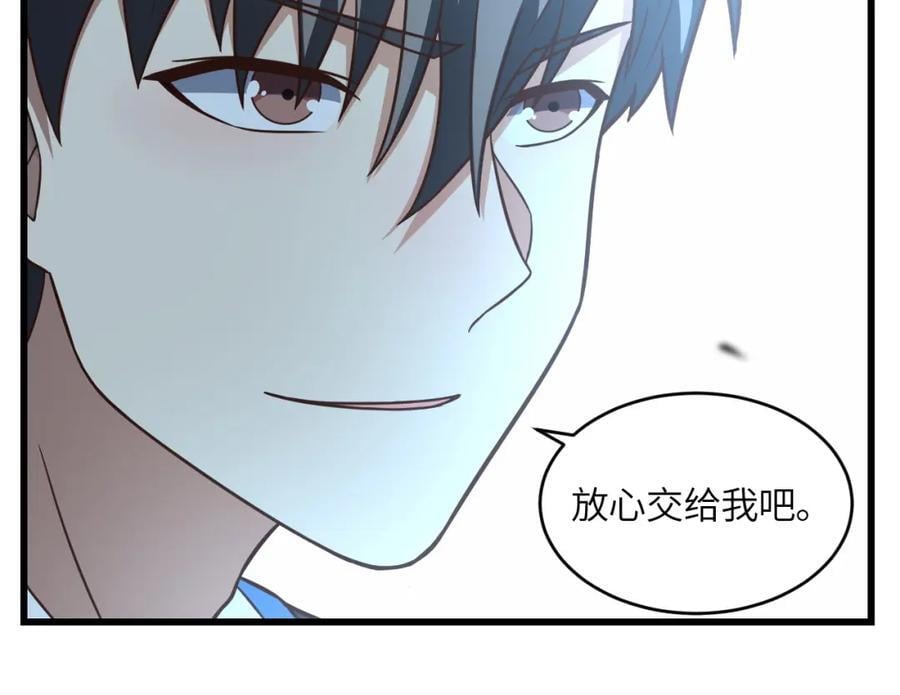 第339话 上任大典82