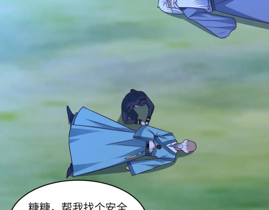 第358话 完婚35