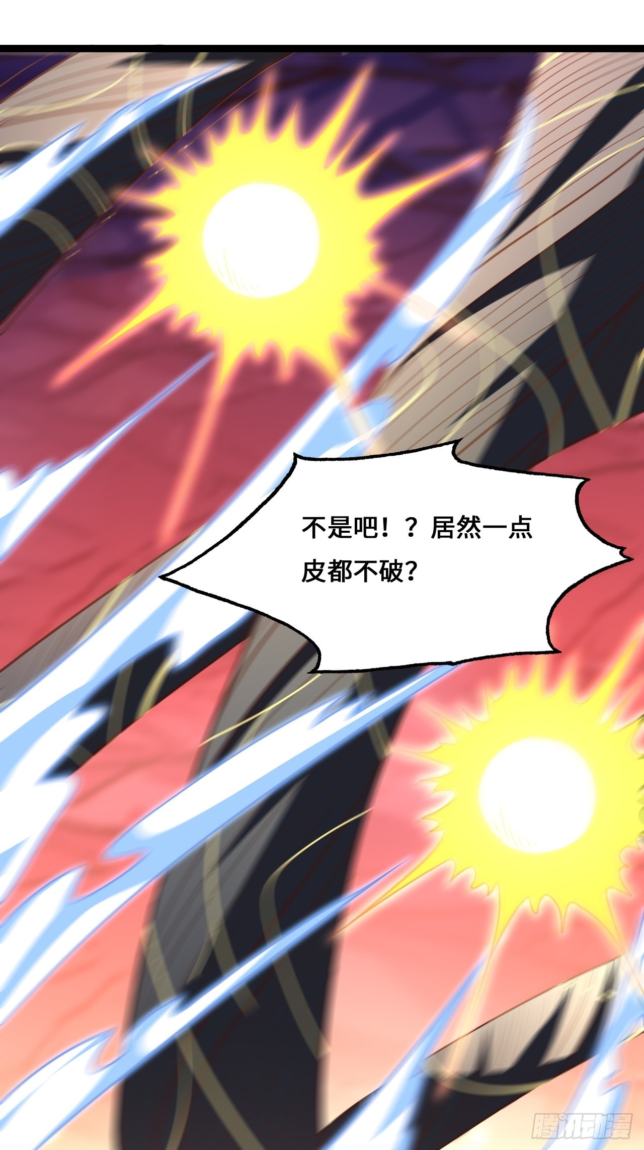 211绝世大战12