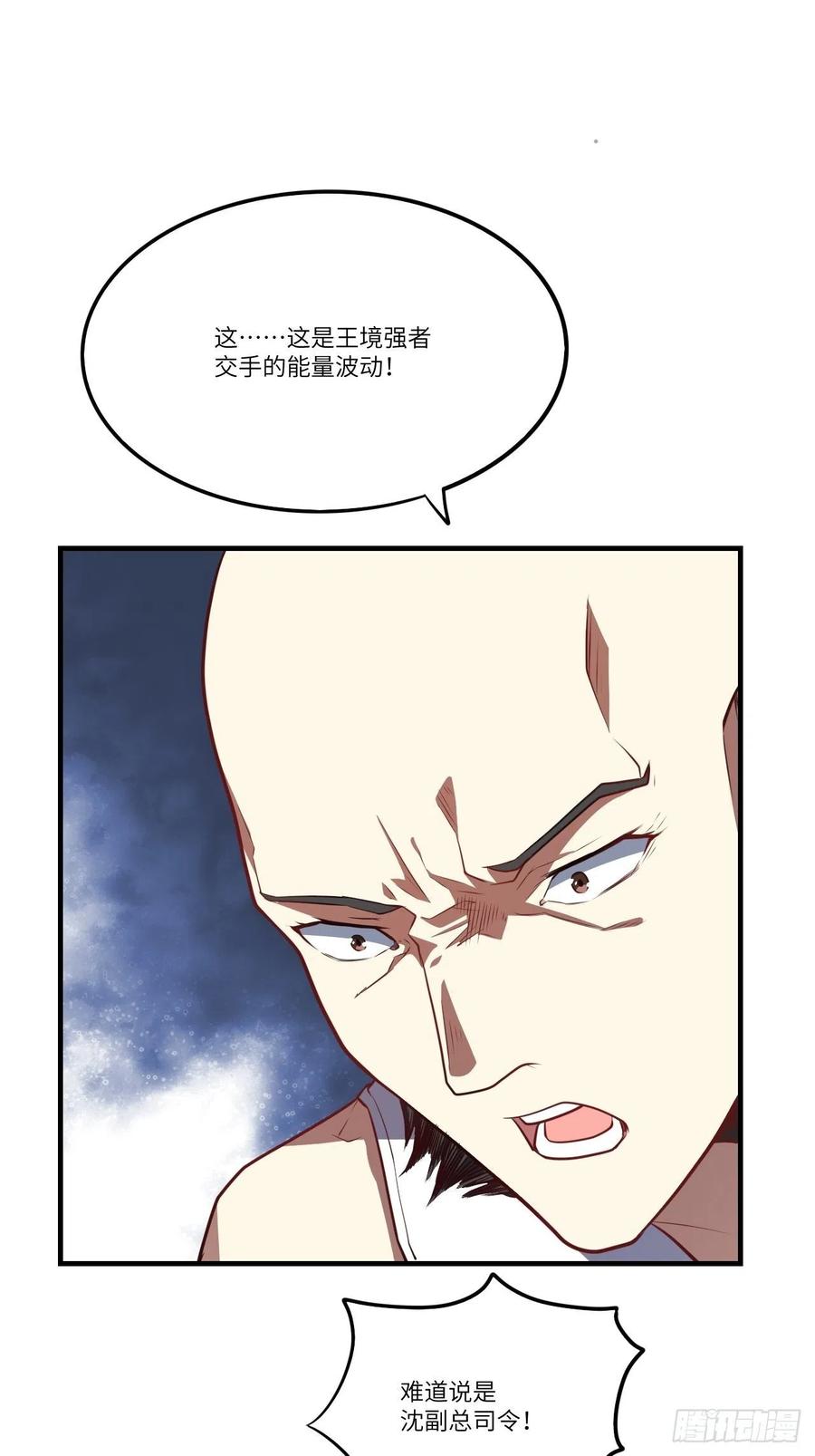 138军功章，有我的一半！14