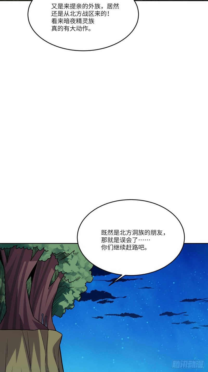 108吾乃七公主！30