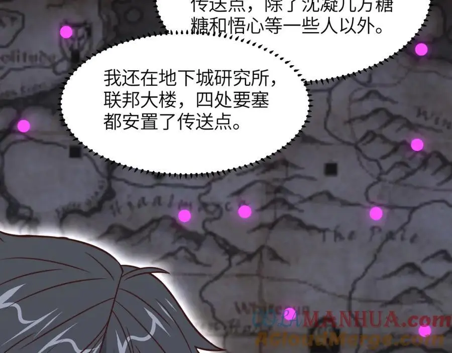 第354话 无敌之姿64