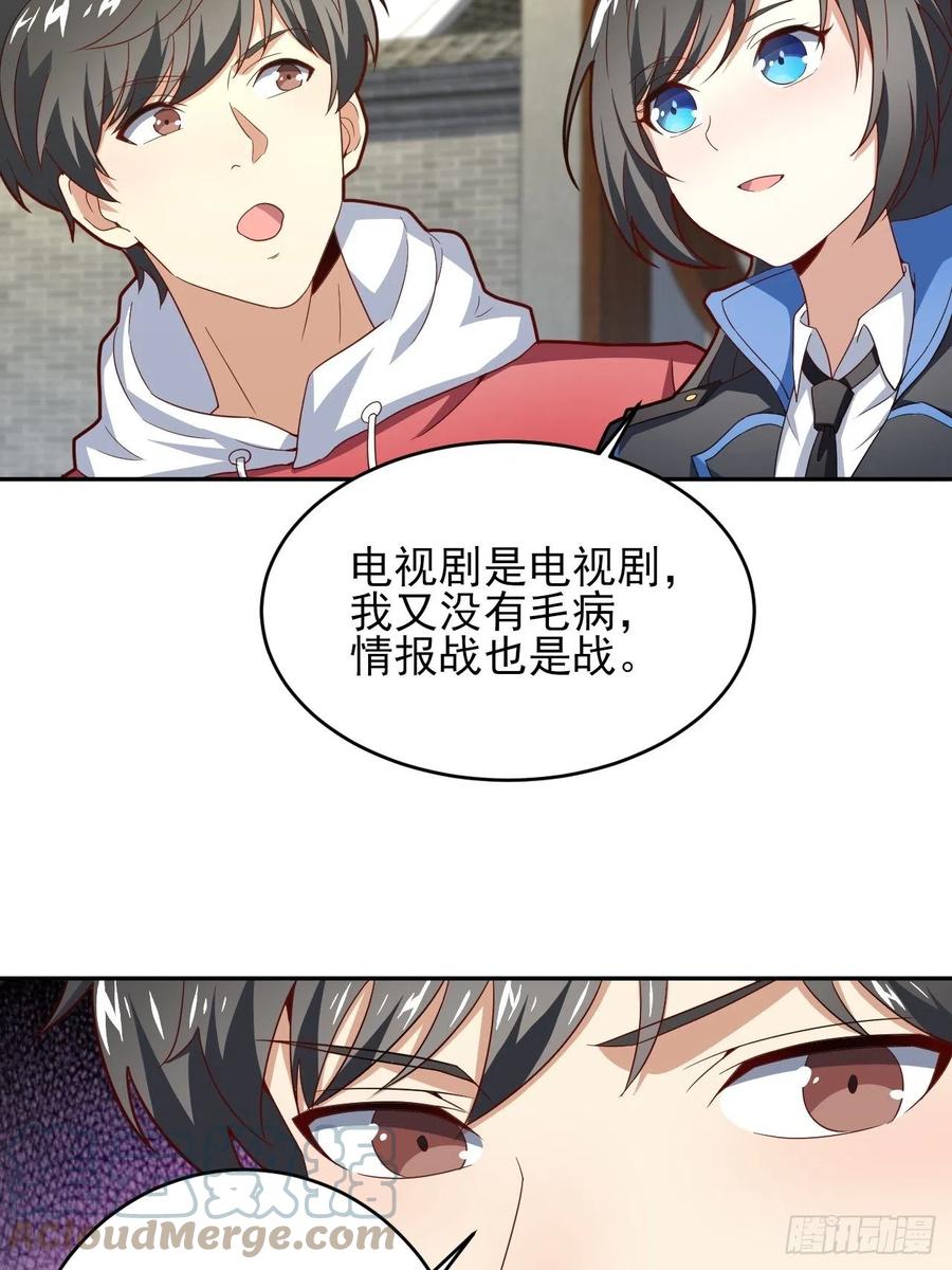 158 三仙剑疯了3