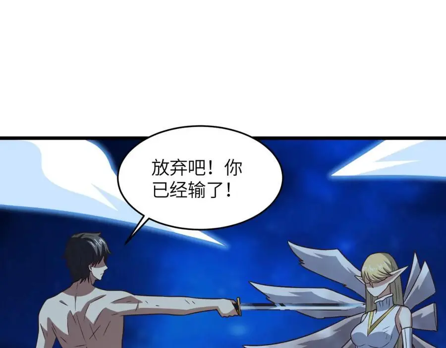 第361话 终极任务45