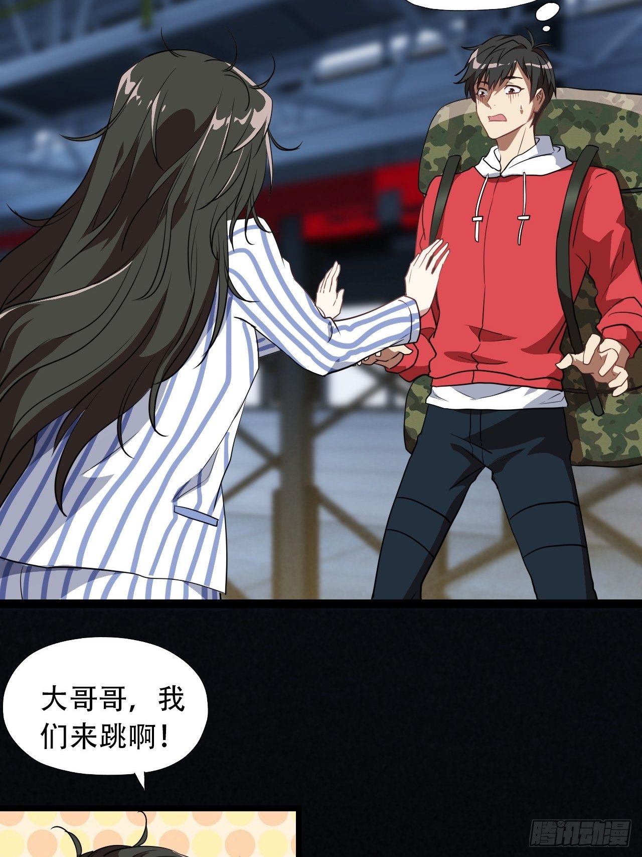 021爆炸吧演技14