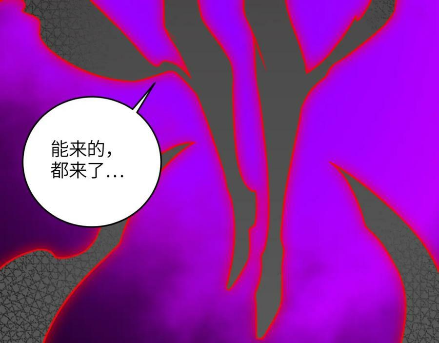 第315话 迎战剑圣47