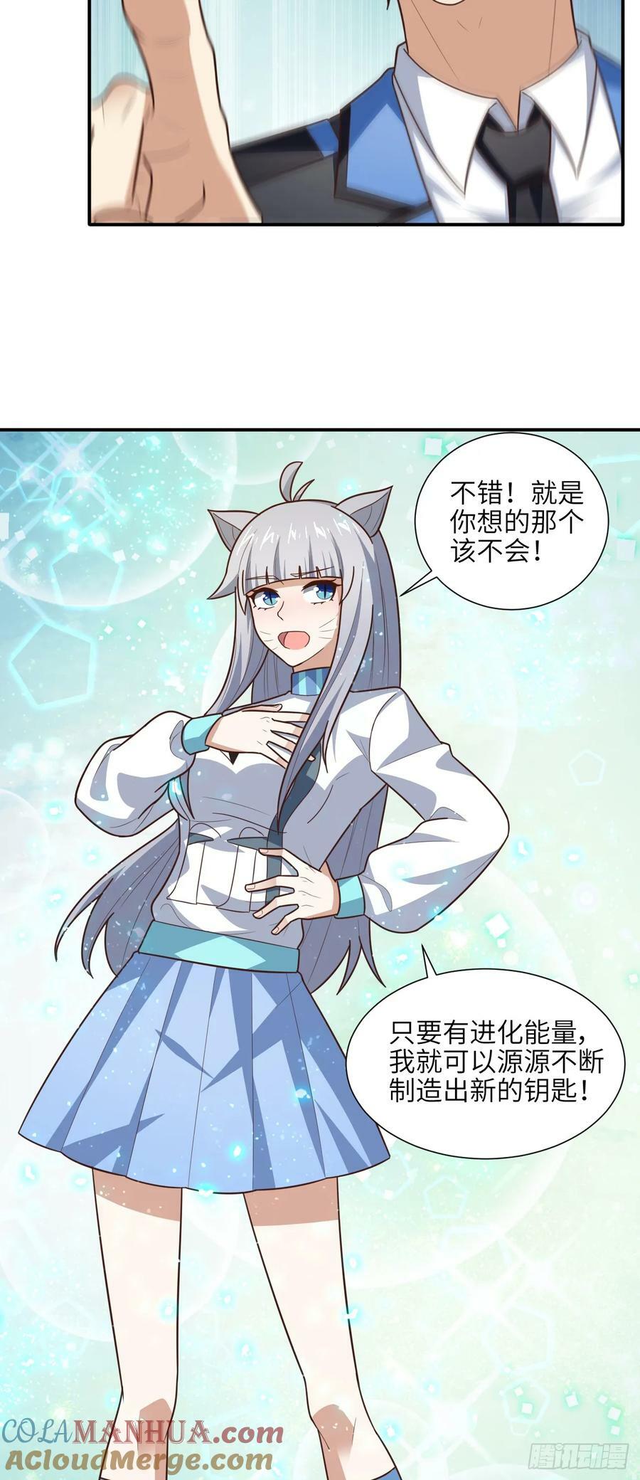 287 终极一战6
