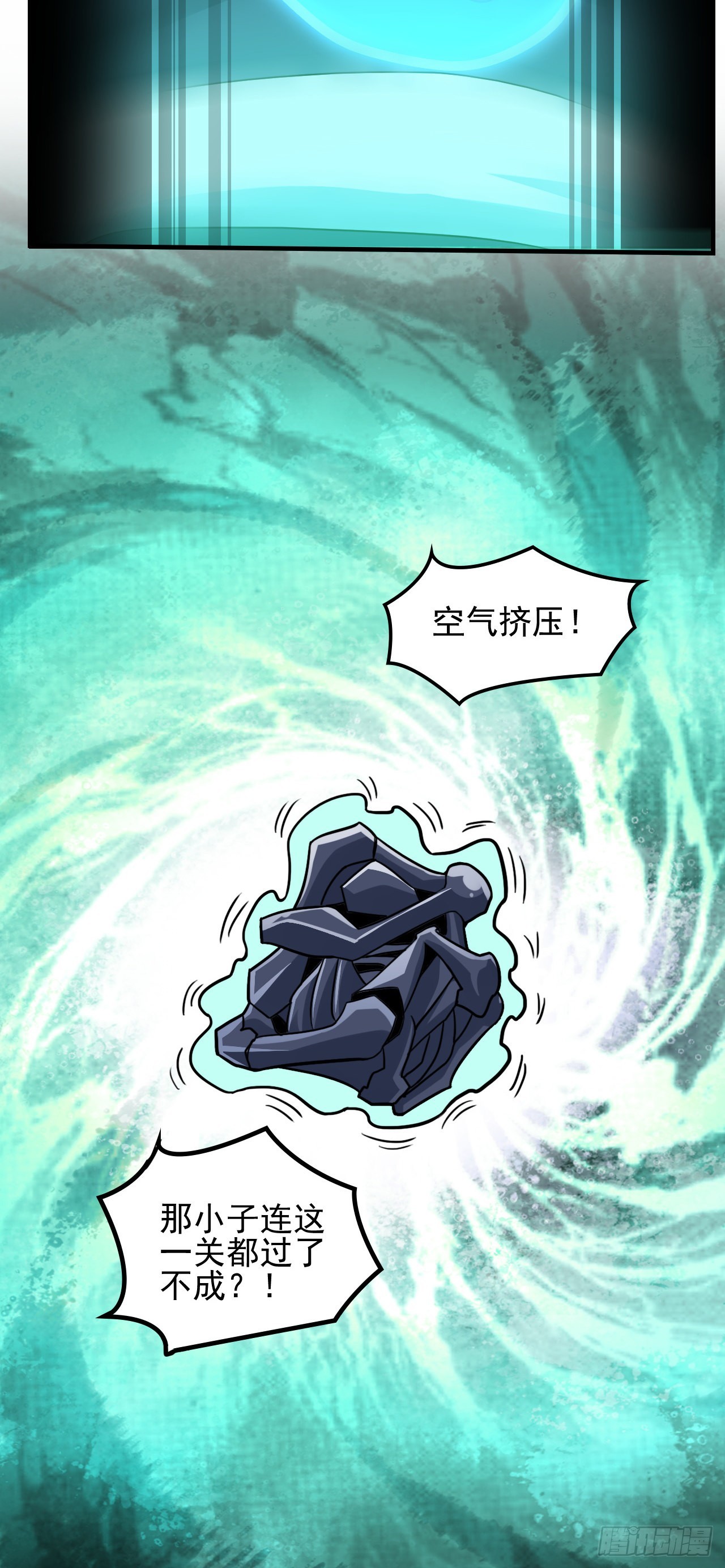 第220话 高小萌的秘密7