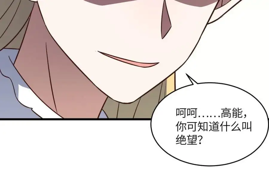 第357话 招数尽出61