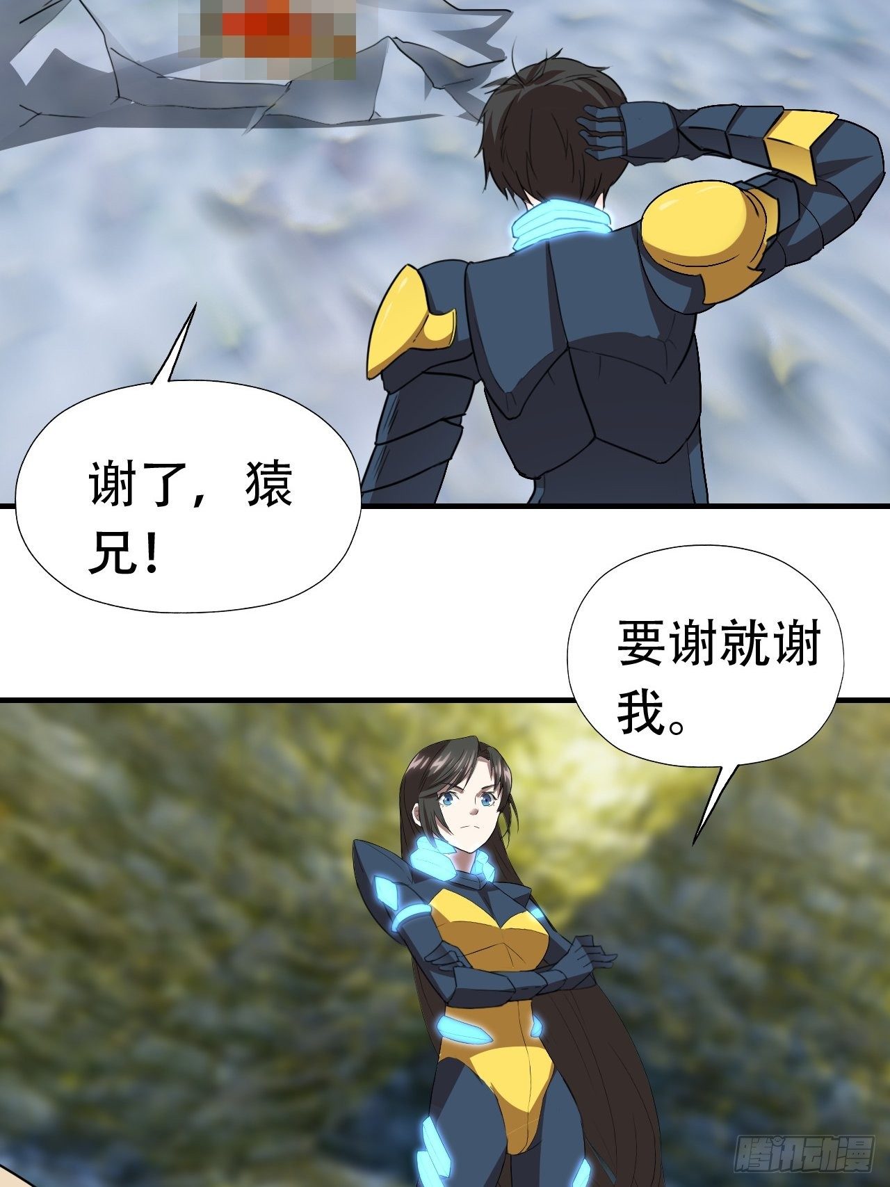 032你这是假电吧？26