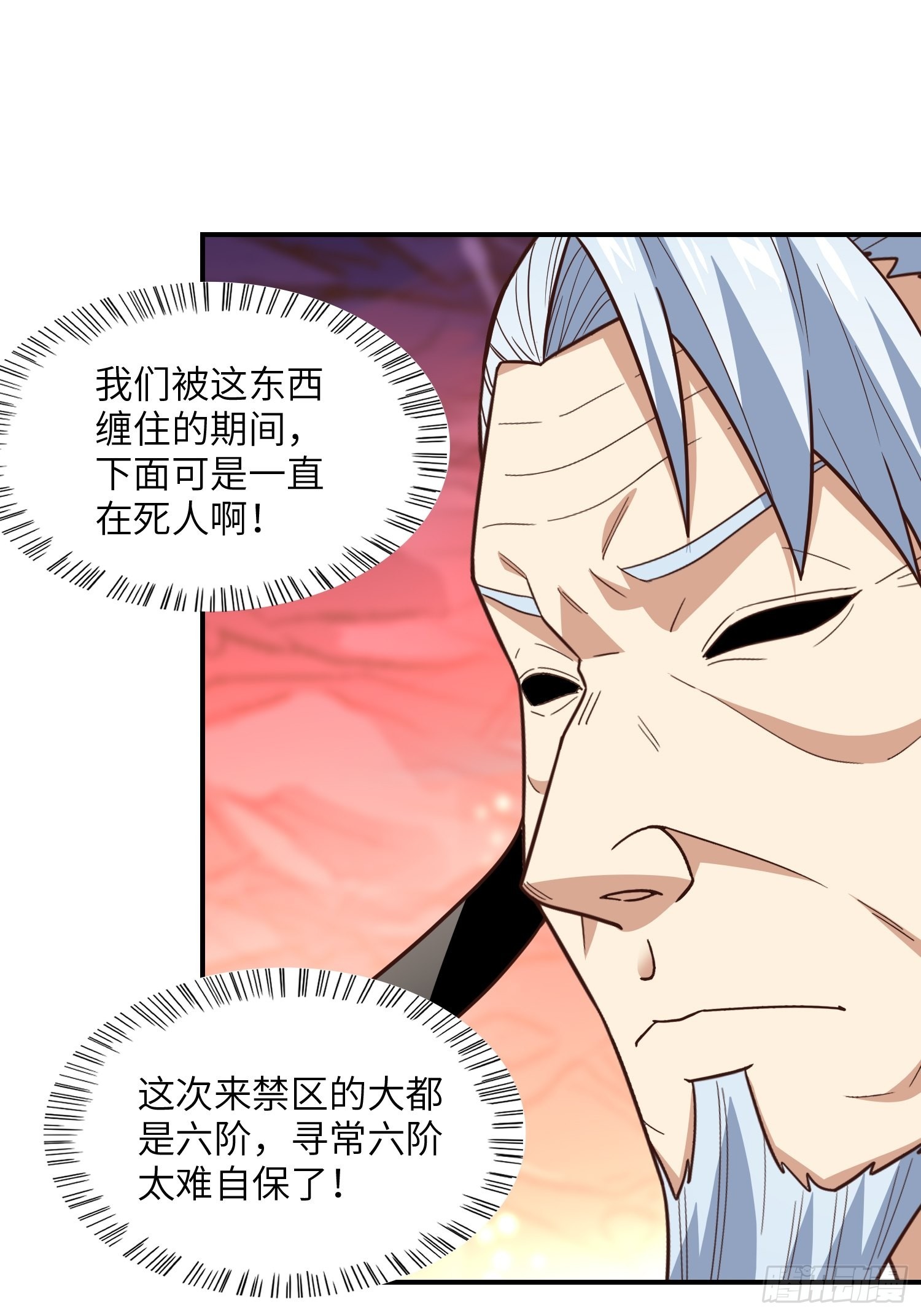 209 地下王者45