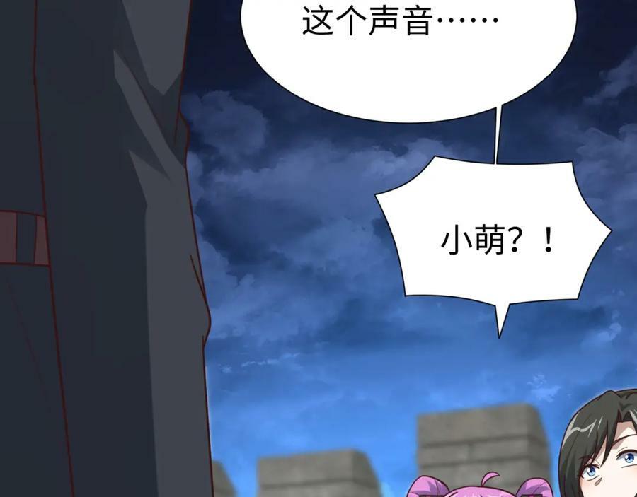 第314话 开启至强者大战63