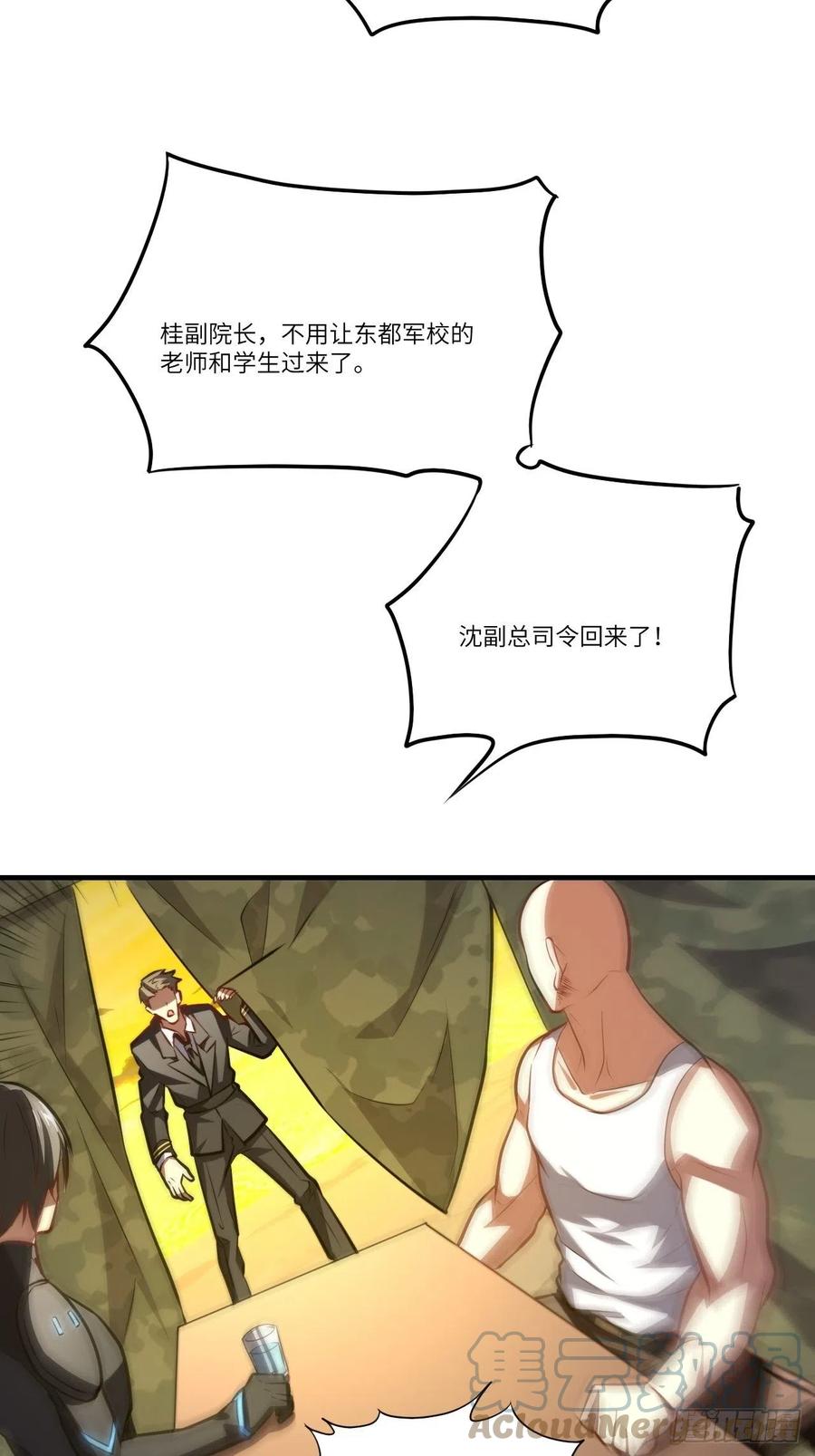 138军功章，有我的一半！15
