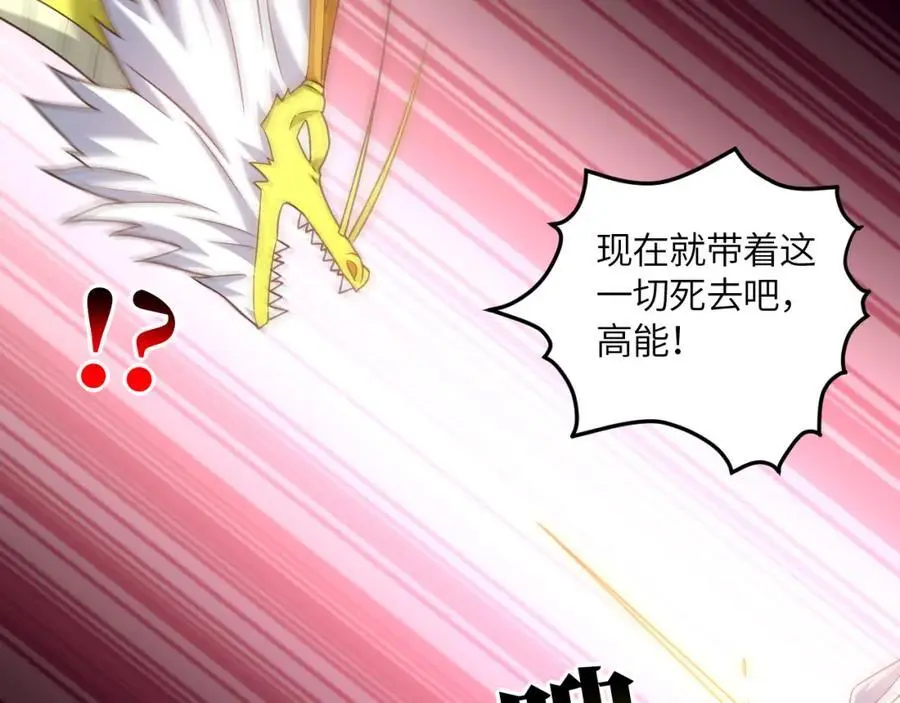 第357话 招数尽出117