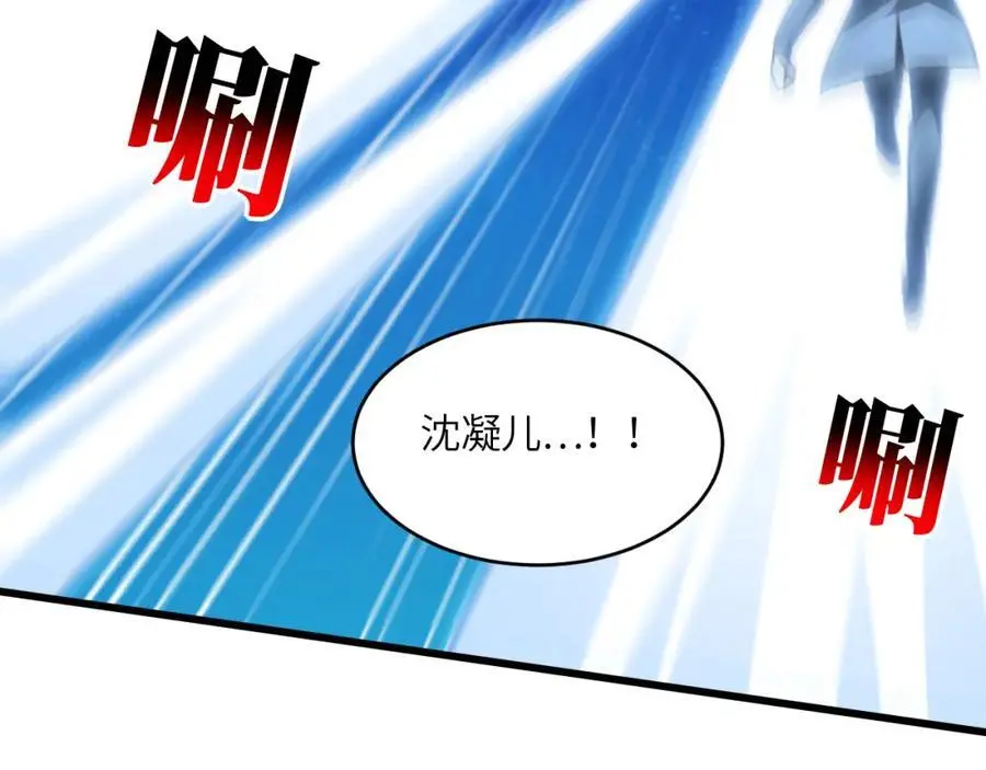 第359话 解开桎梏86