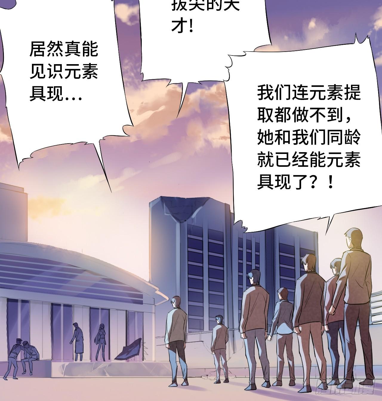 001谁献祭谁？27
