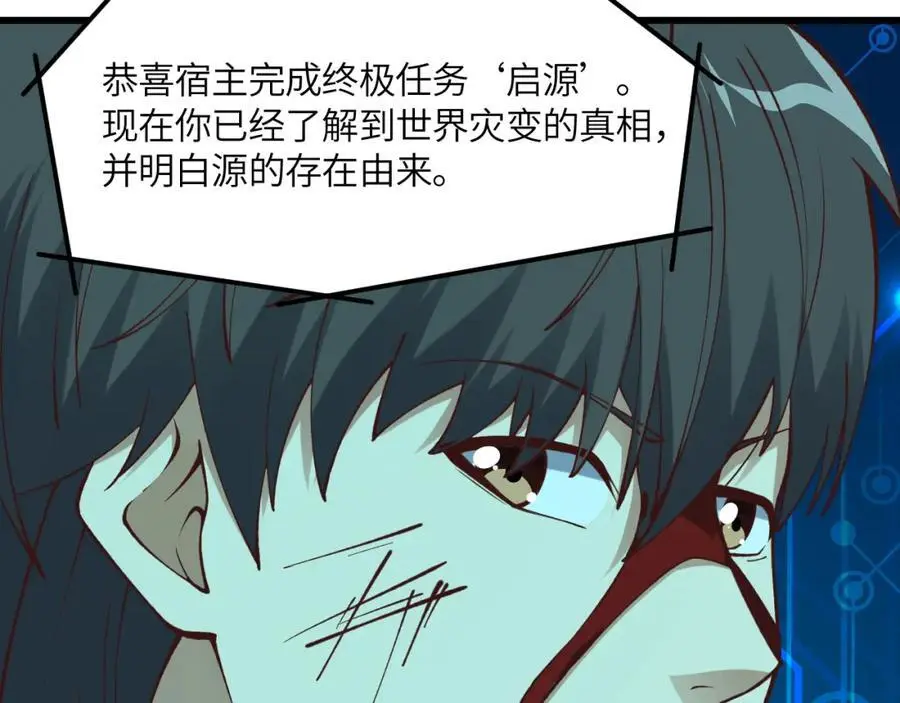 第362话 最终进化35