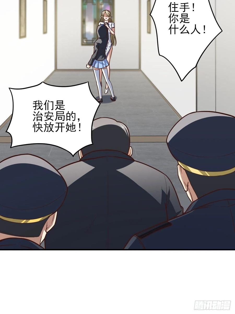 167复活之种29