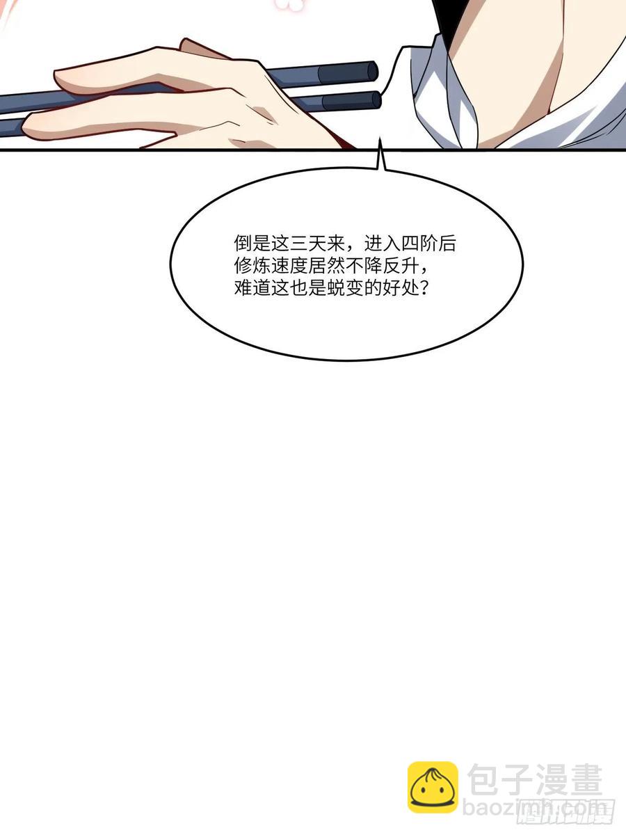 141最高命令55