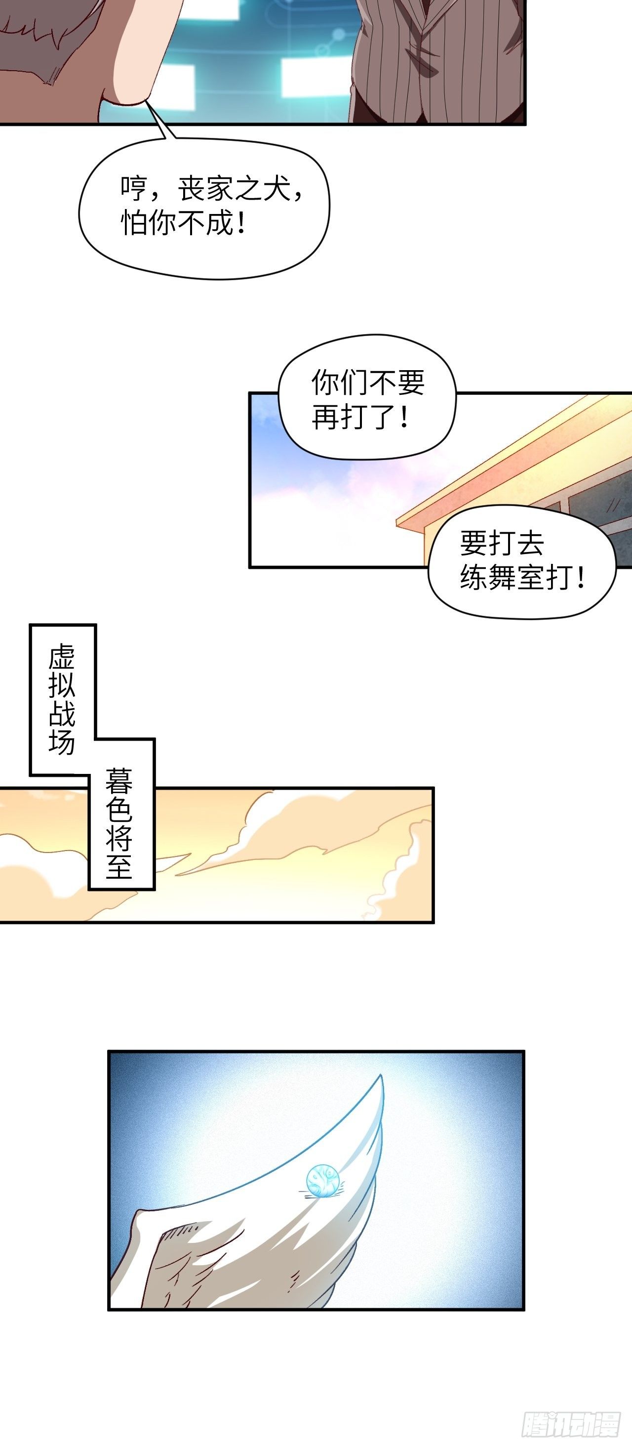 053卤味鸭掌 了解一下44