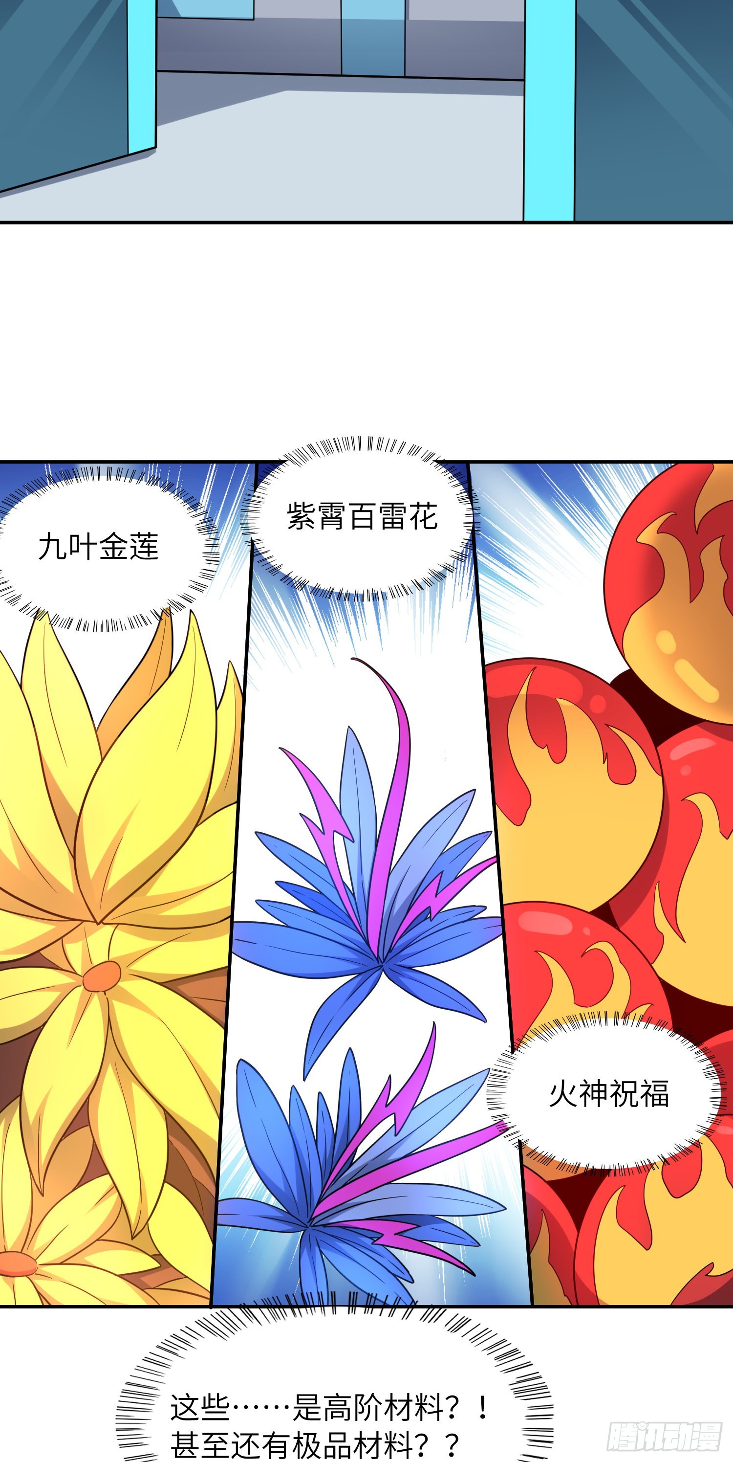 234 大会开始12