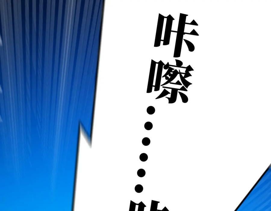 第301话 你可认得此招？45