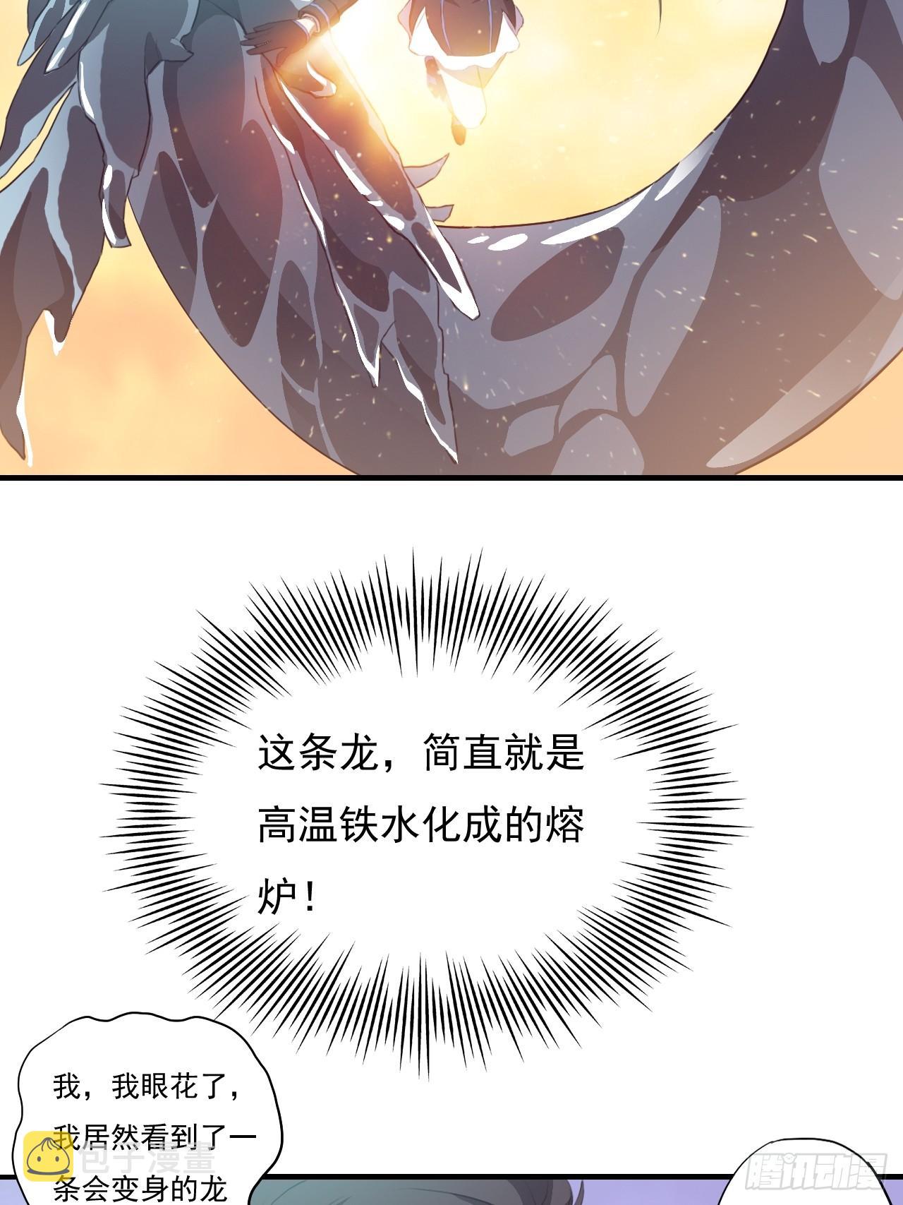 001谁献祭谁？44