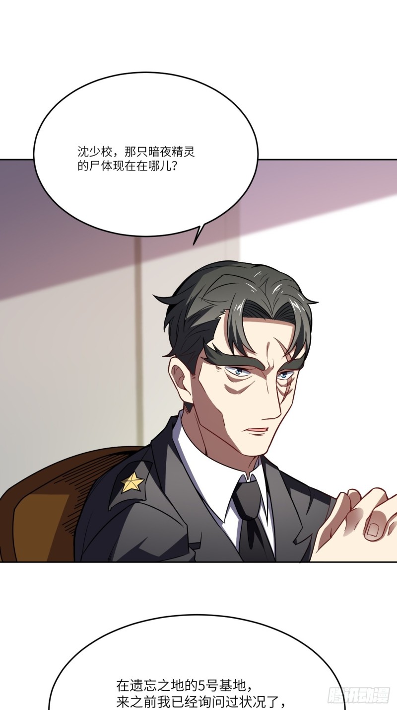 102巨大变故43