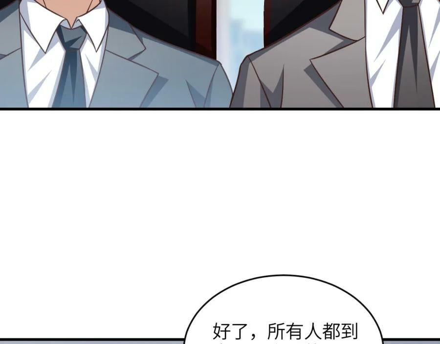 第311话 防守反击67