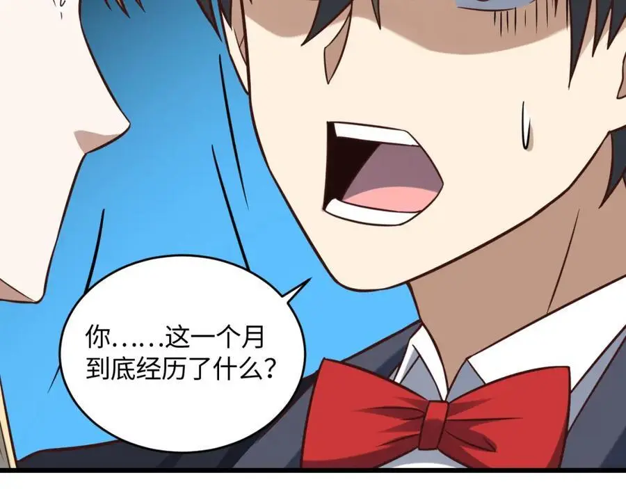 第356话 双龙汇聚51