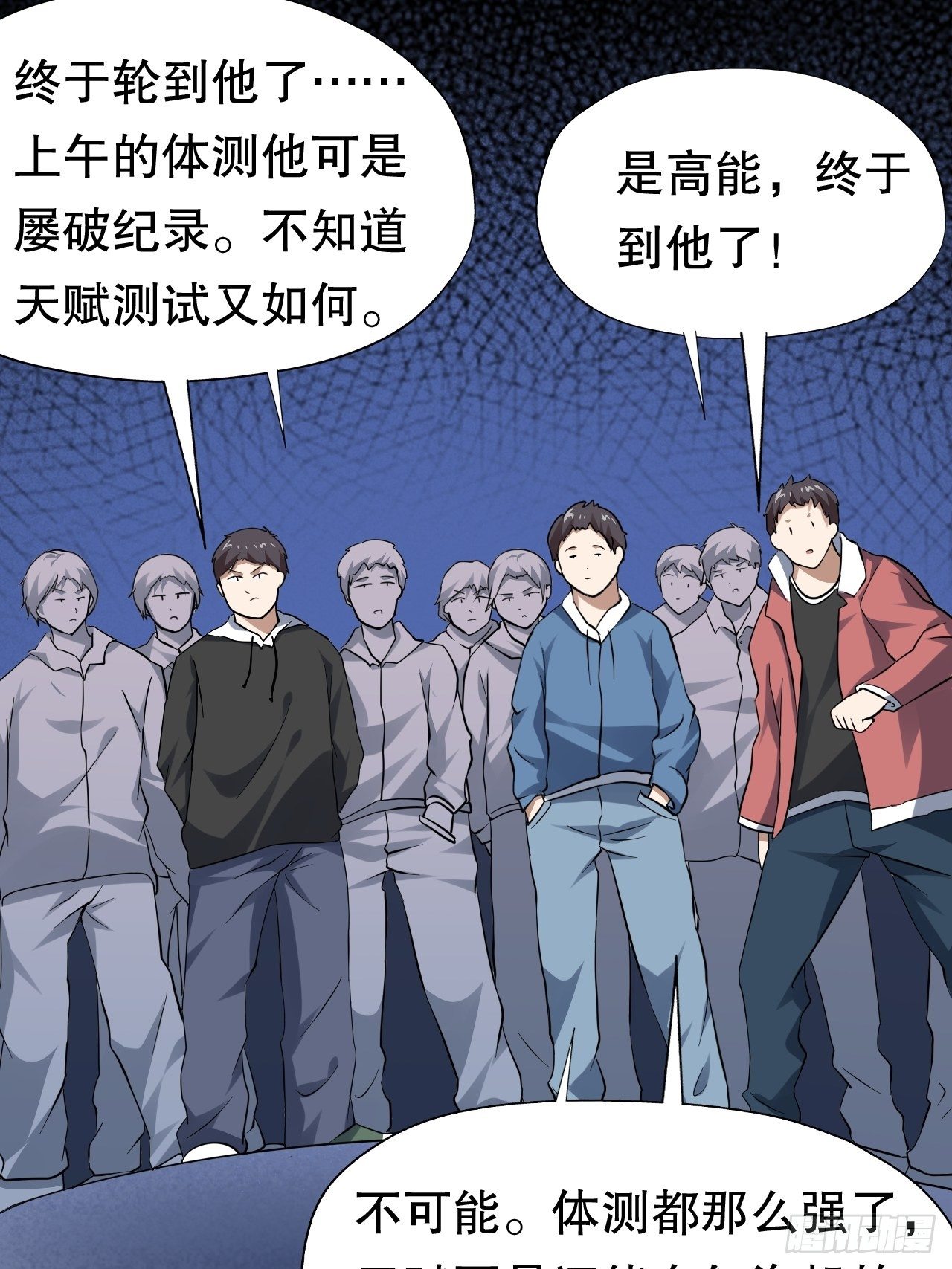 044 天赋测试31