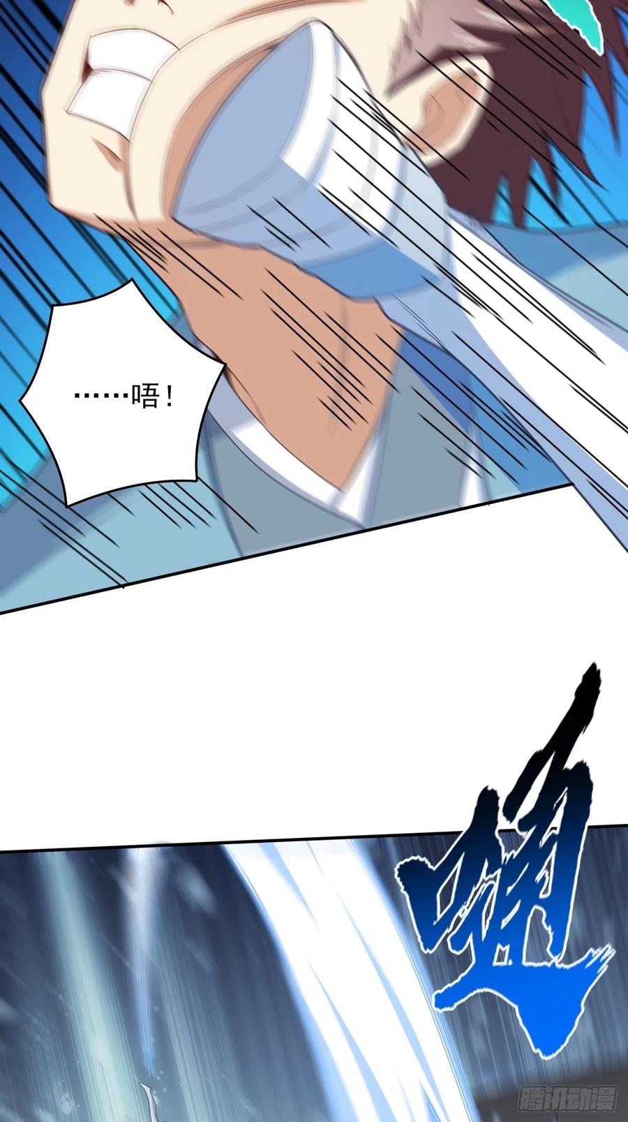 158 三仙剑疯了34