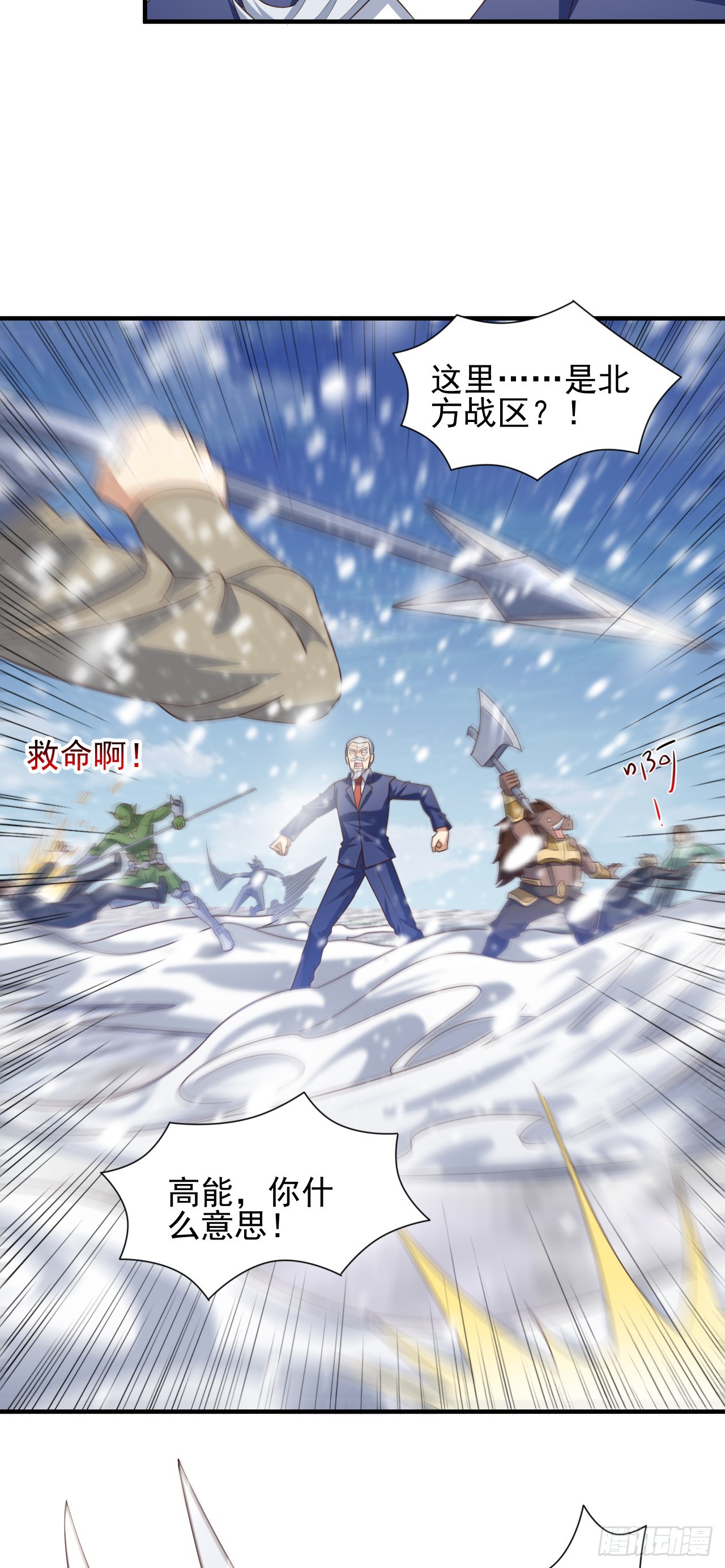 249 氪金一直爽10