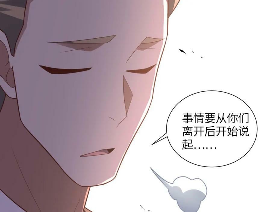 第300话 夺权！51