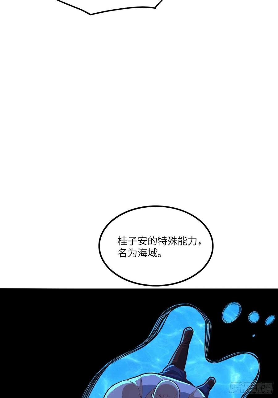 141最高命令20