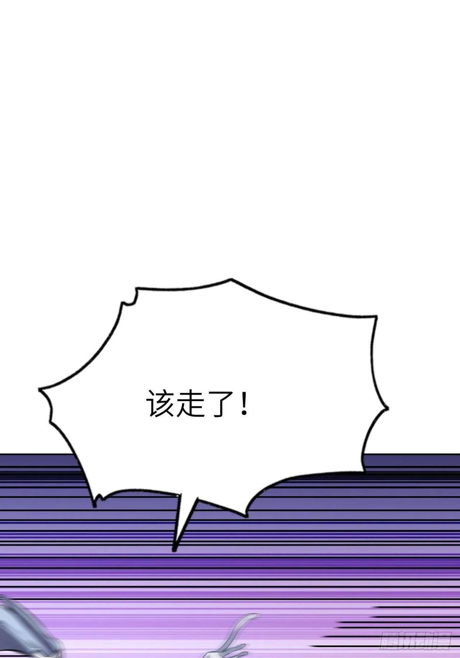 112强行突破61