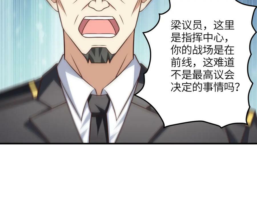 第319话 五爪金龙123