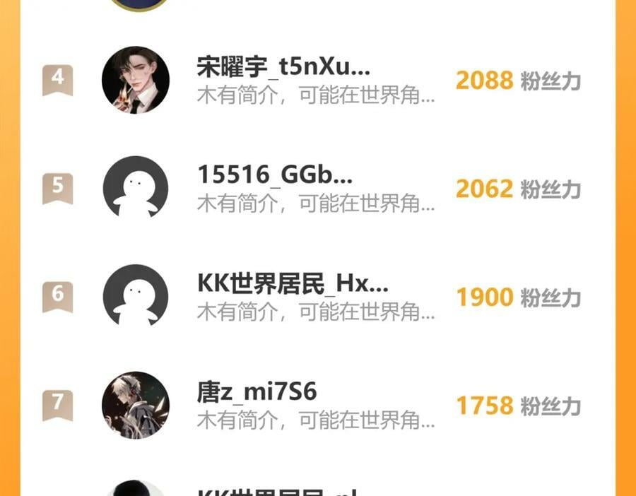 第311话 防守反击165