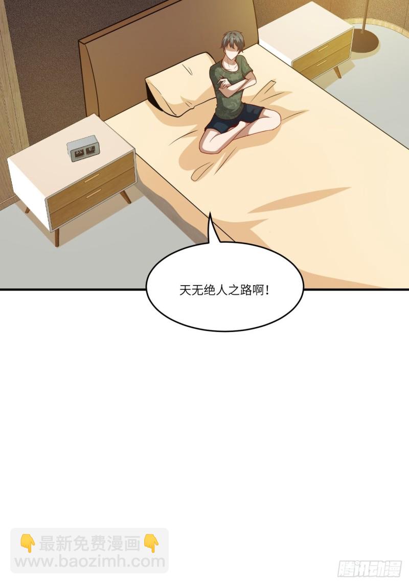 093任务发布 超级神器20