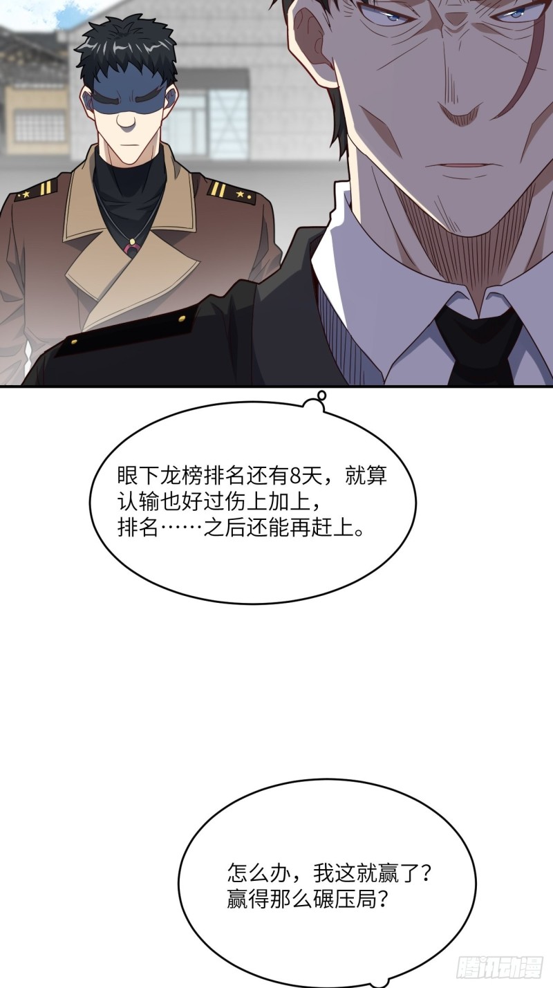 151你好毒！46