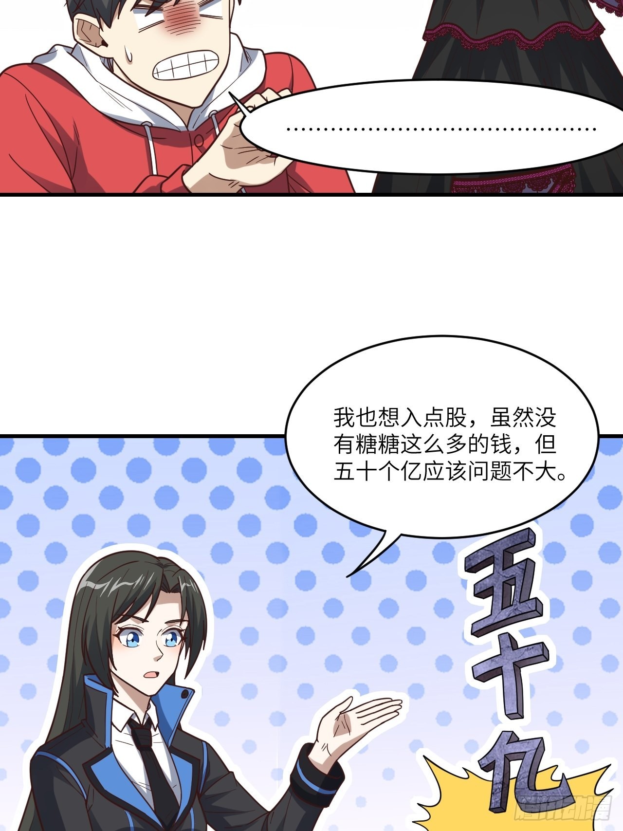 196 100%爆率？24