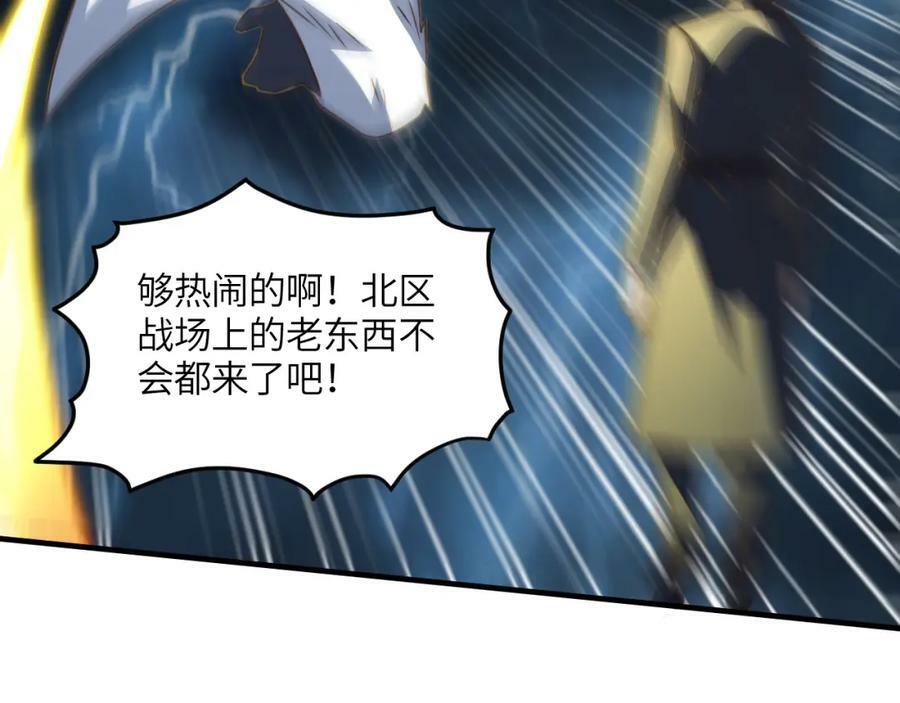 第315话 迎战剑圣41