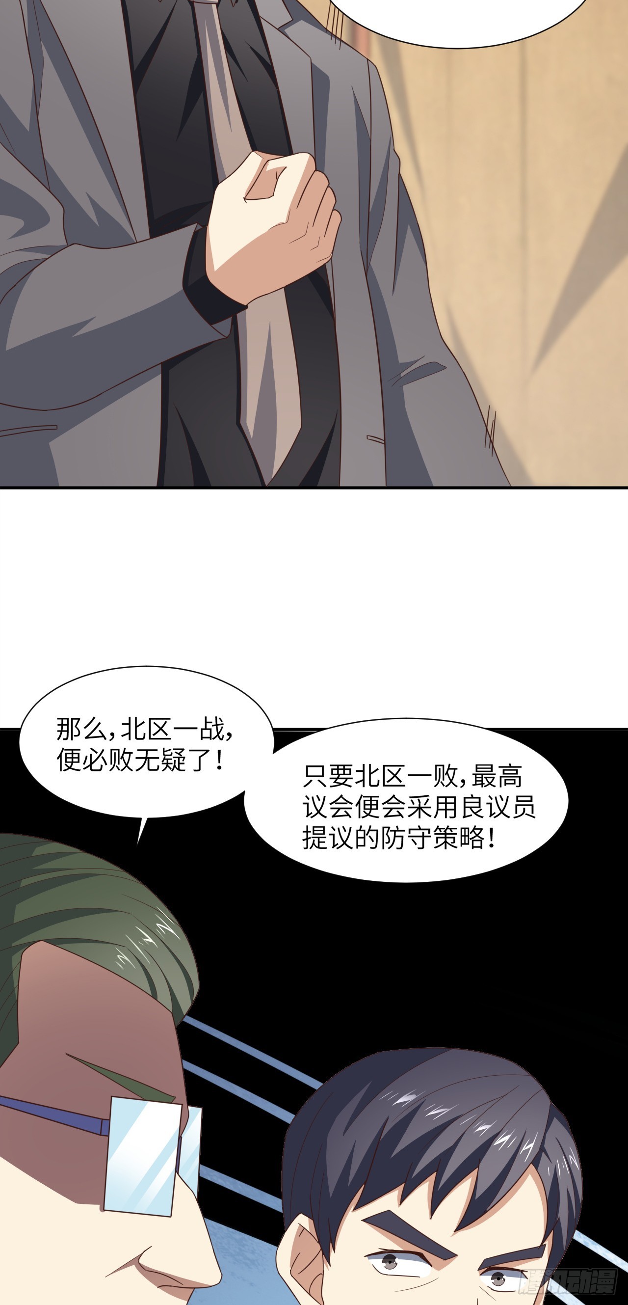 265 幽冥狱：挂逼无敌！40