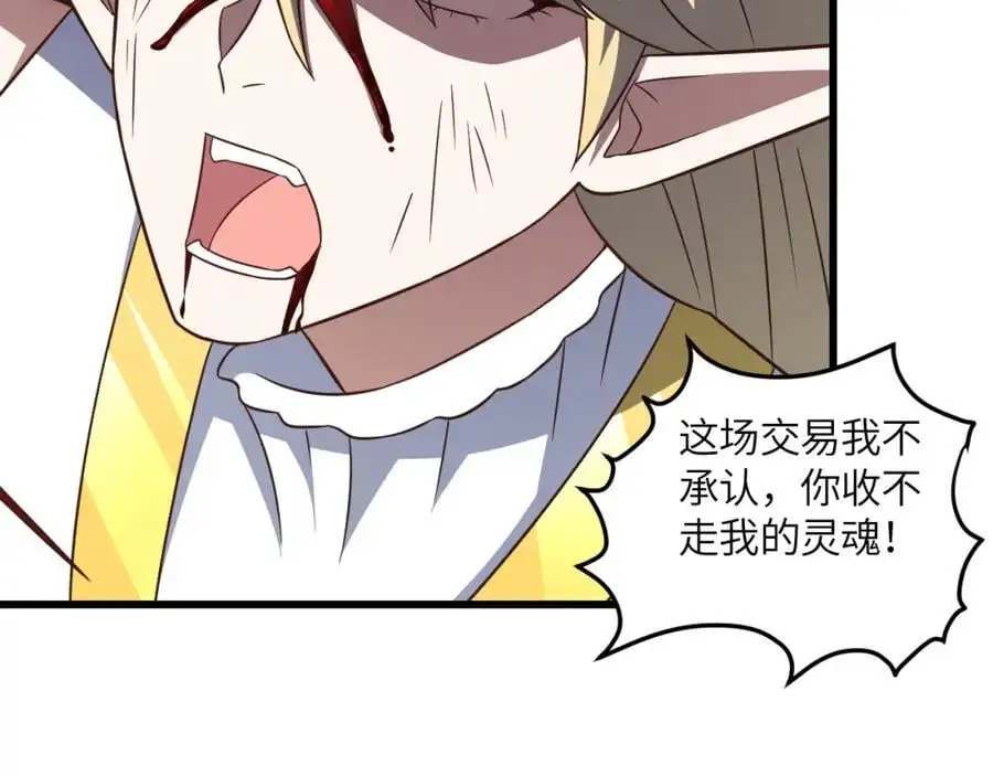 第361话 终极任务57