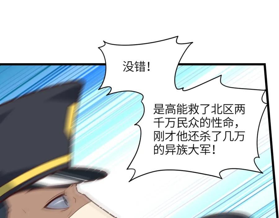 第320话 开始反击137