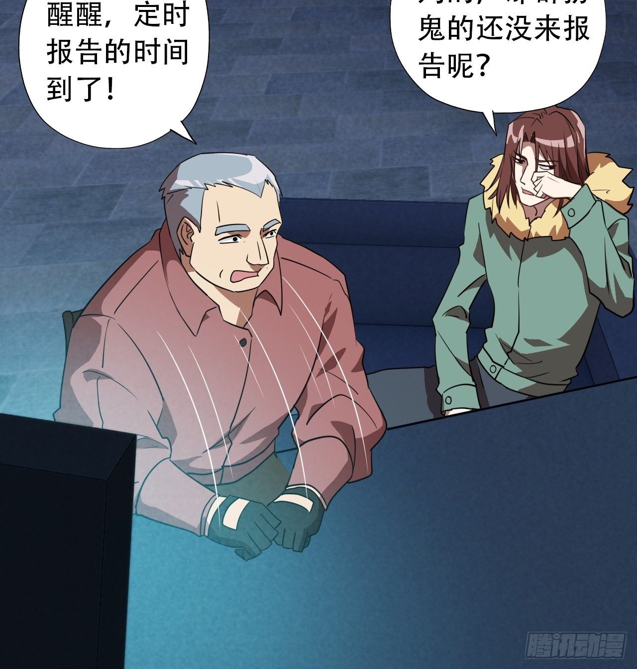 021爆炸吧演技18