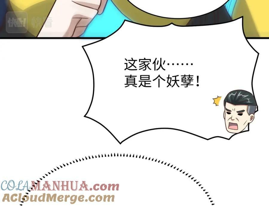 第314话 开启至强者大战92