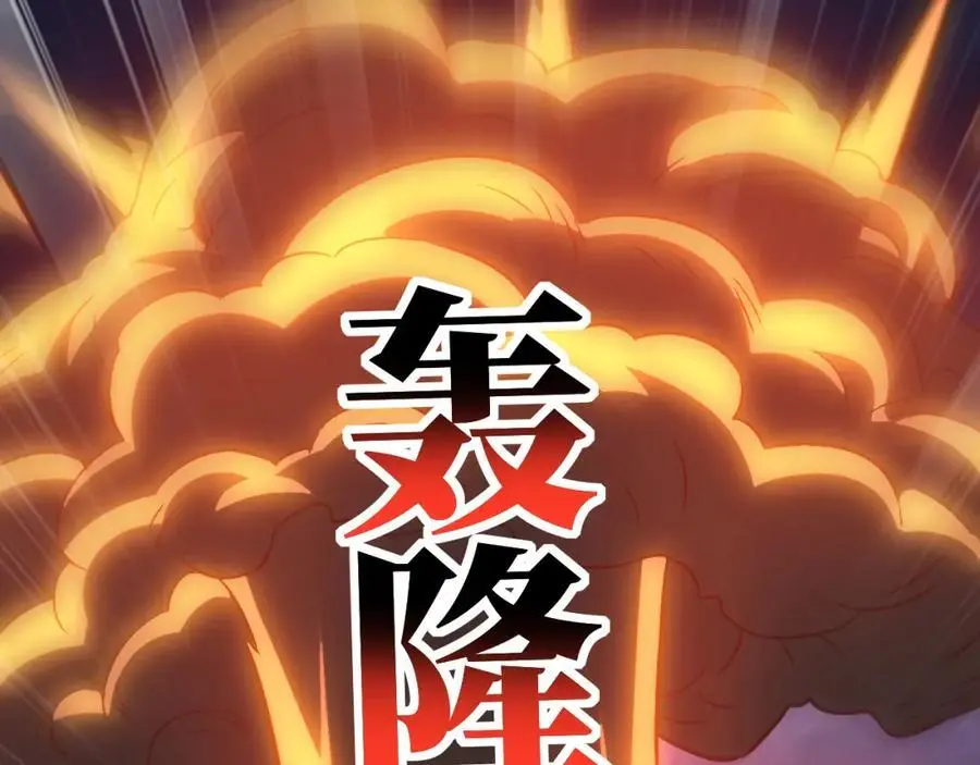 第354话 无敌之姿45
