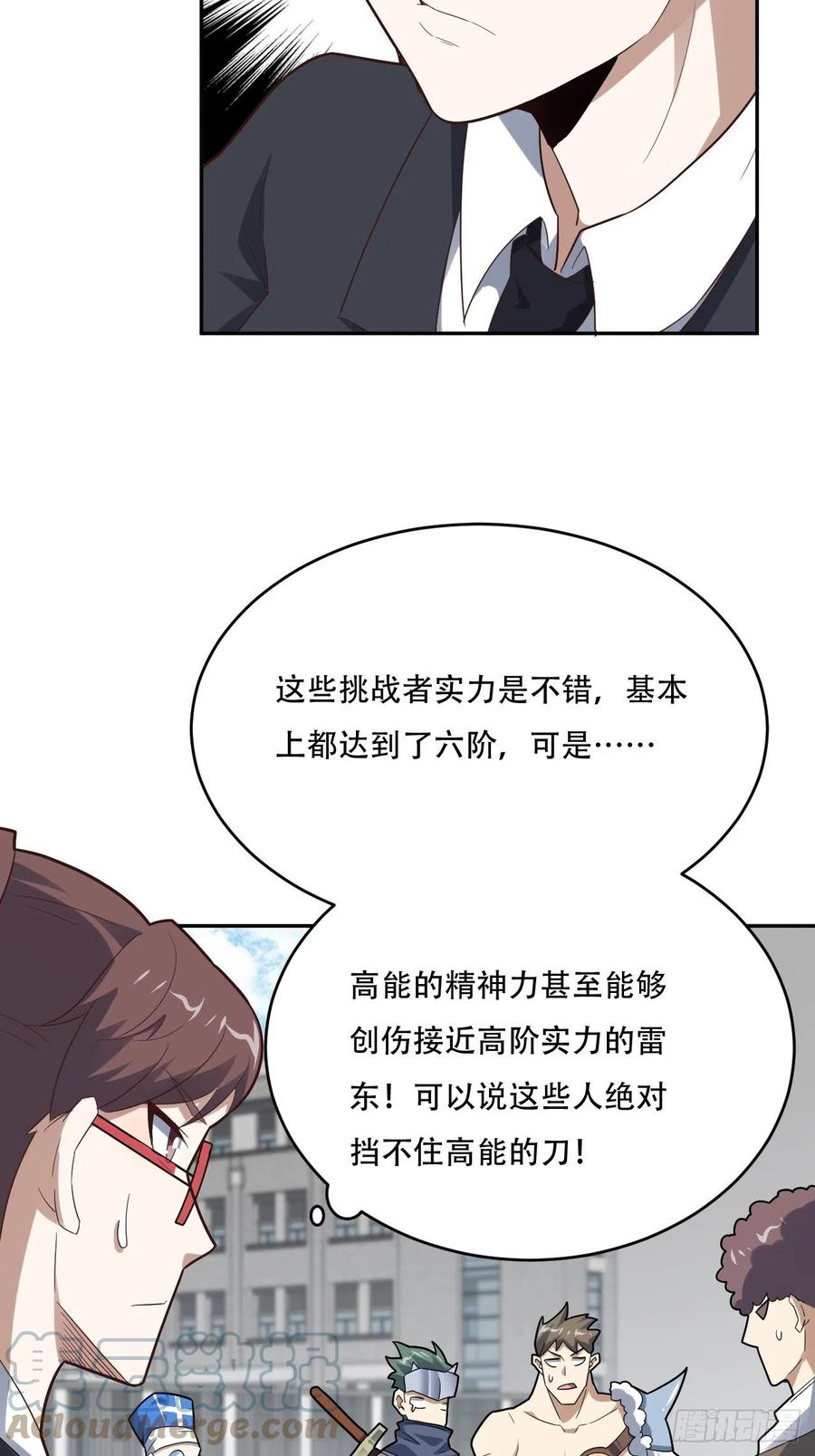 155 腾龙飞天21
