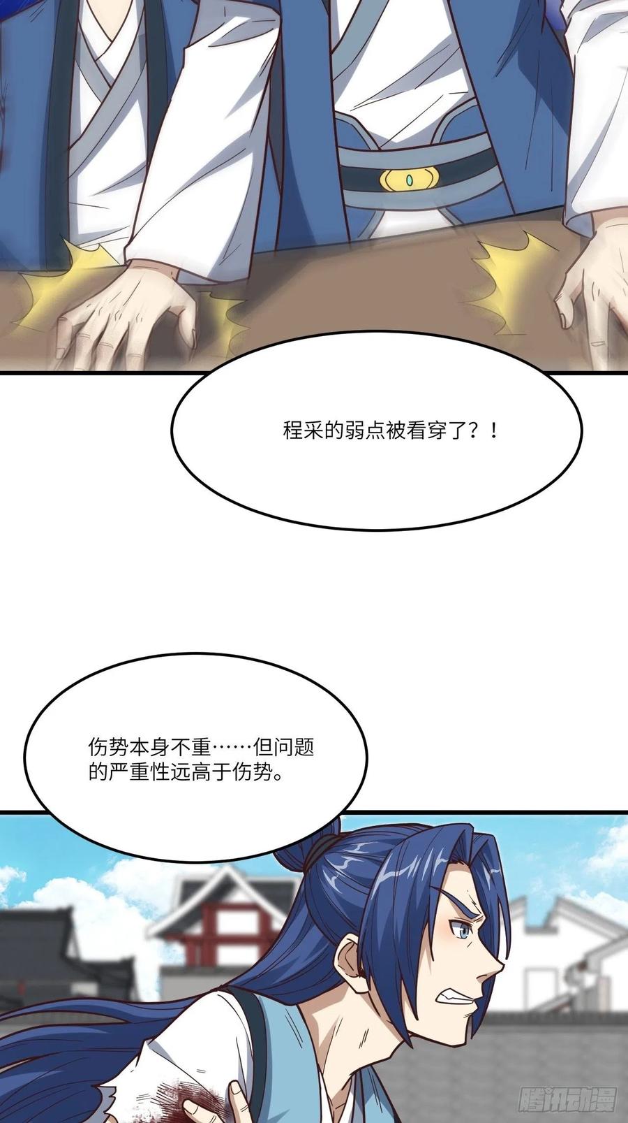159还继续吗？38